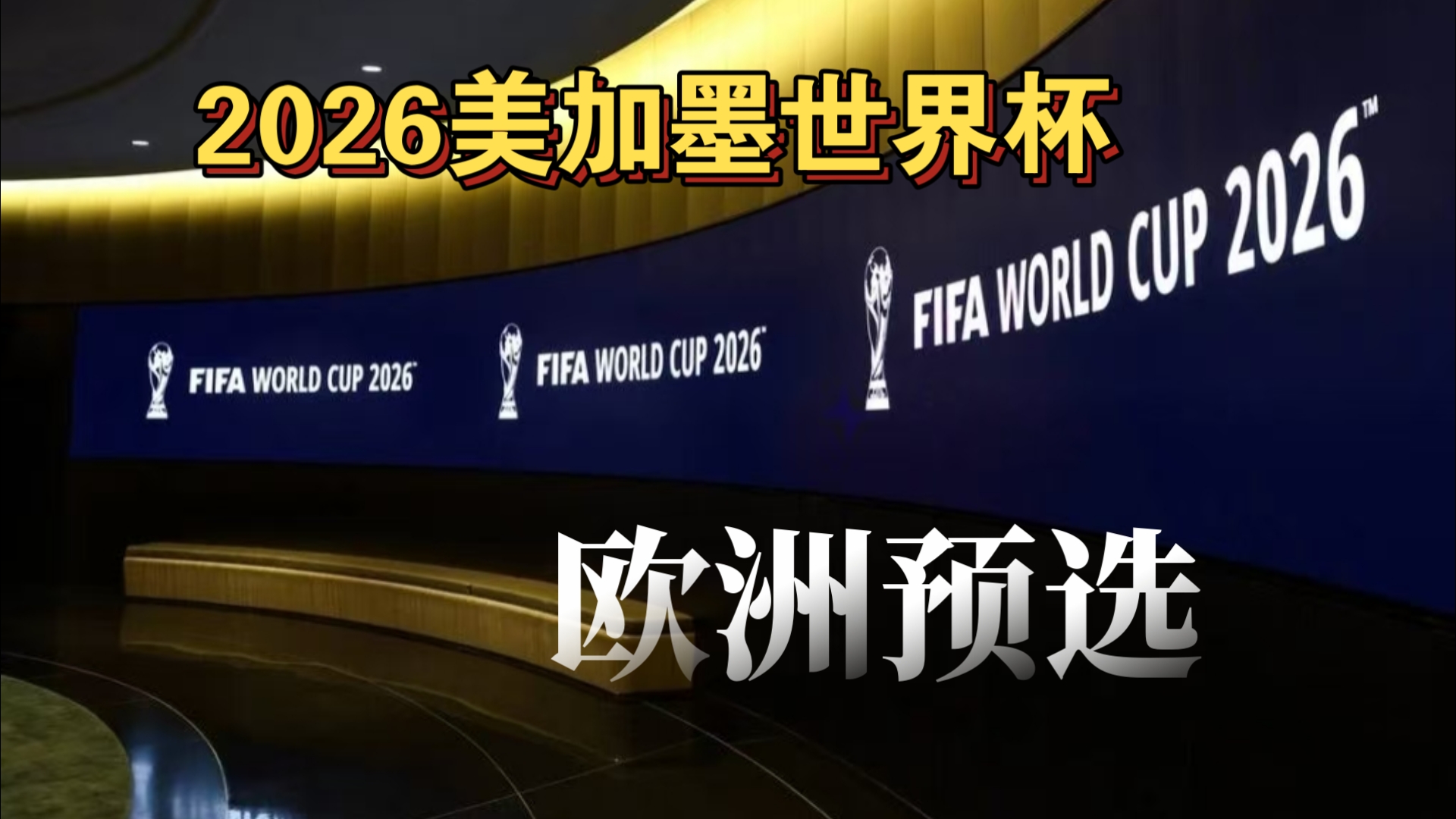 备向上突