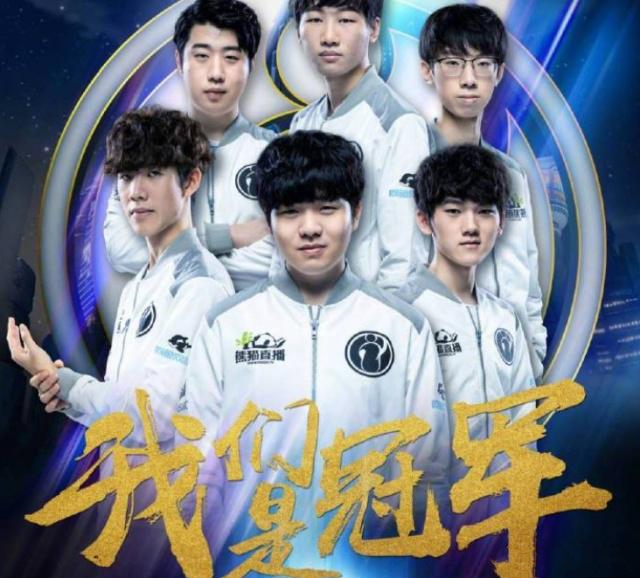 Anyone's Legend 在 LPL 分组赛 2 2025 中领先